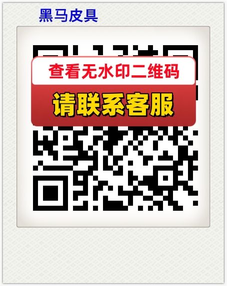 黑马皮具