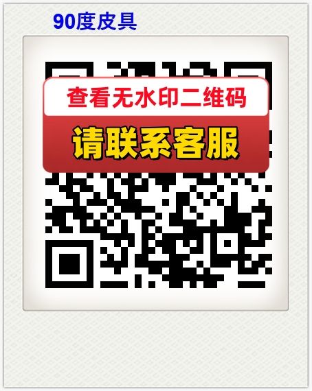 90度皮具