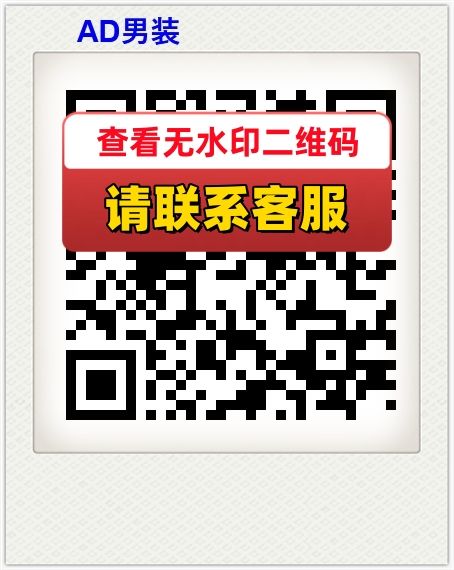 AD男装