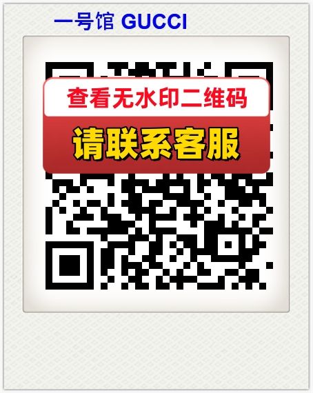 一号馆 GUCCI