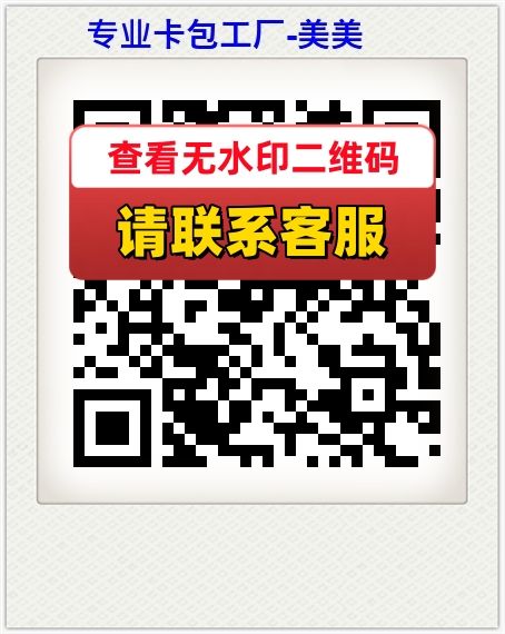 专业卡包工厂-美美