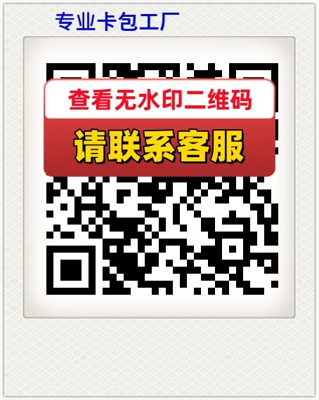 专业卡包工厂