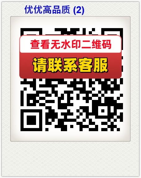 优优高品质 (2)