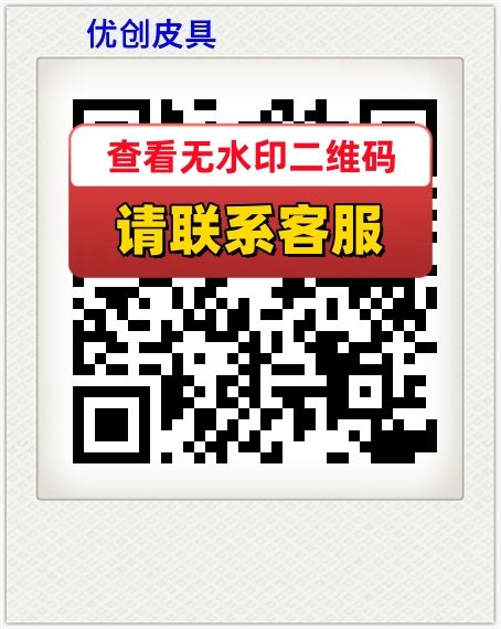 优创皮具
