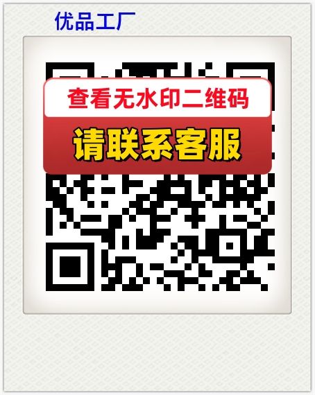 优品工厂