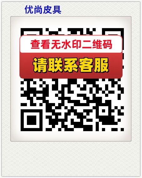 优尚皮具