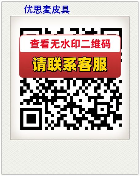 优思麦皮具