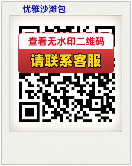 优雅沙滩包