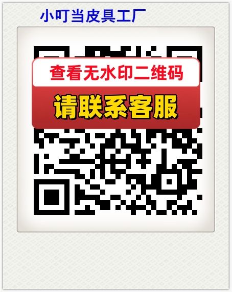 小叮当皮具工厂