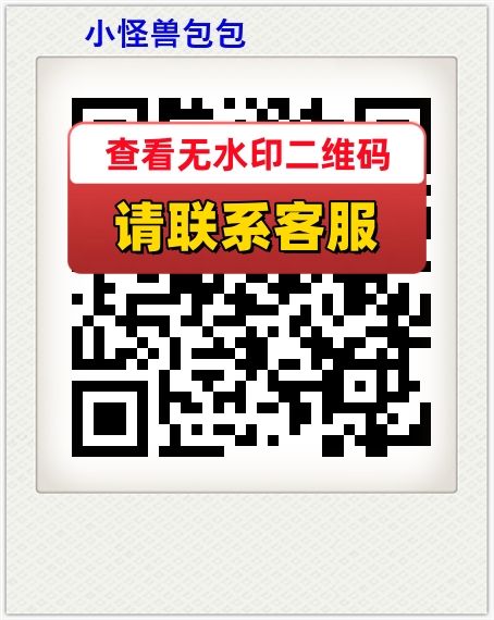 小怪兽包包