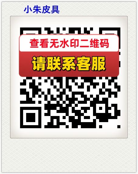 小朱皮具
