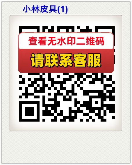小林皮具(1)