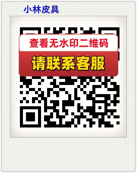 小林皮具