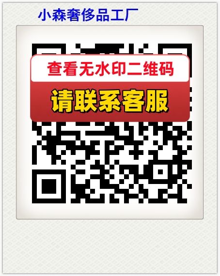小森奢侈品工厂