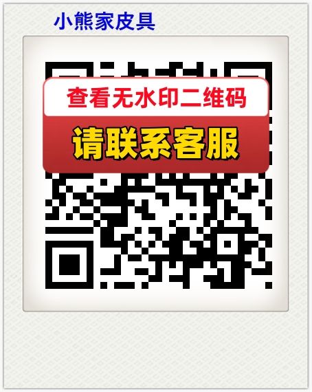 小熊家皮具