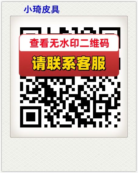 小琦皮具