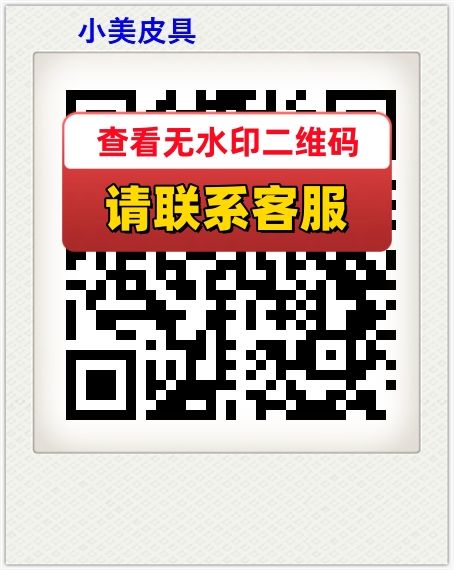 小美皮具