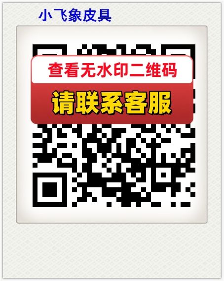 小飞象皮具