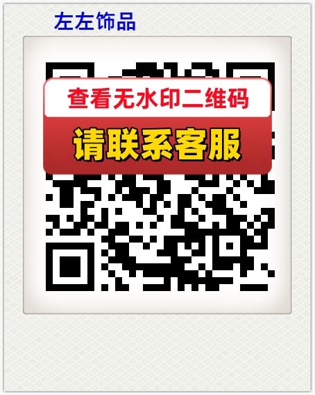 左左饰品