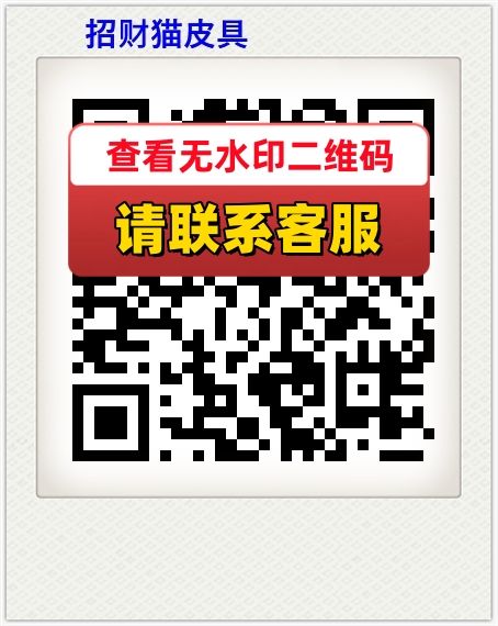 招财猫皮具