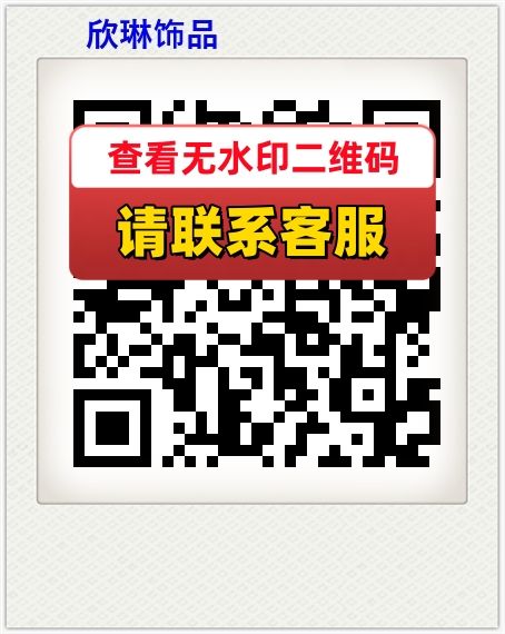 欣琳饰品