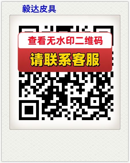 毅达皮具