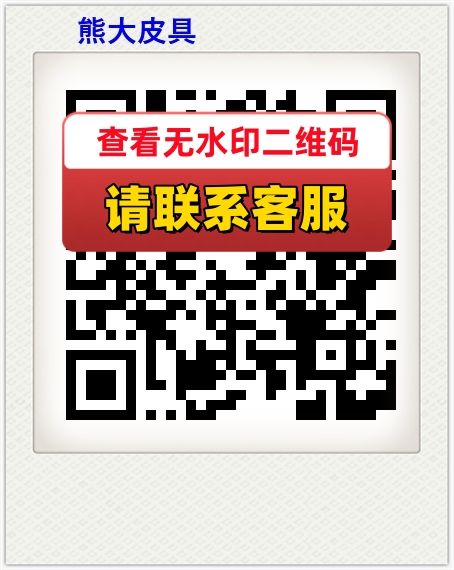 熊大皮具