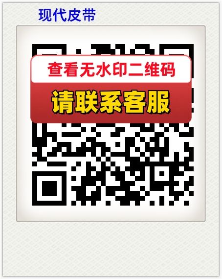 现代皮带
