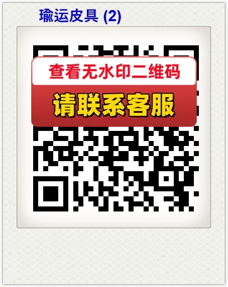 瑜运皮具 (2)