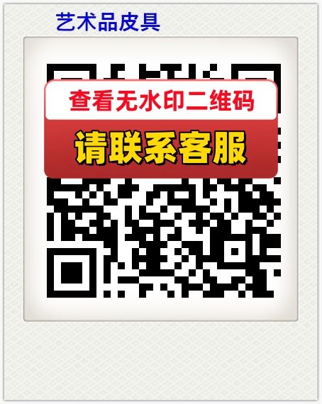 艺术品皮具