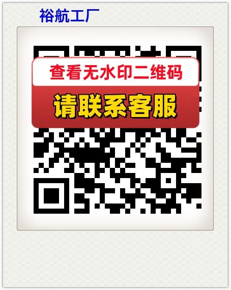 裕航工厂