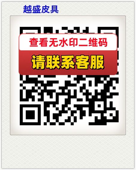 越盛皮具