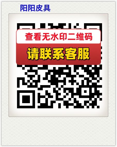 阳阳皮具