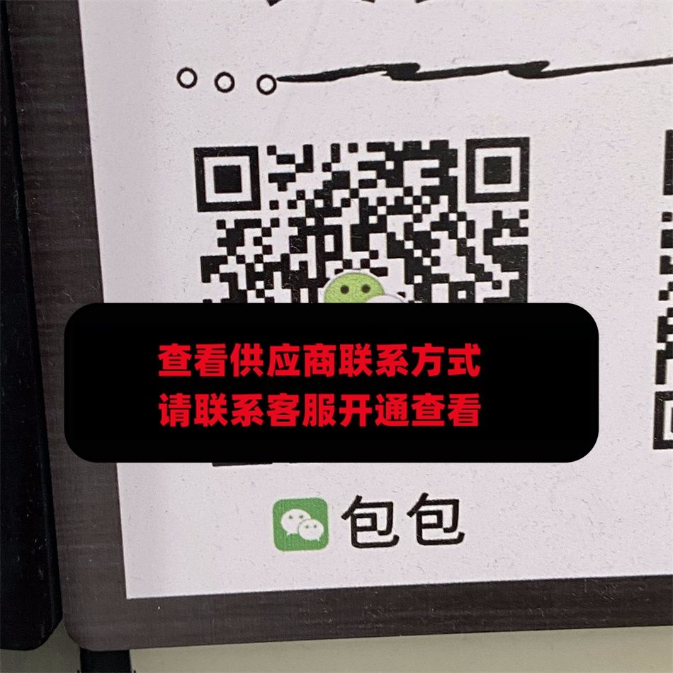 119皮具 包包 皮带