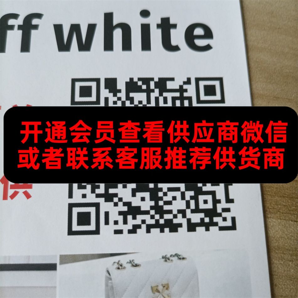 75皮具
