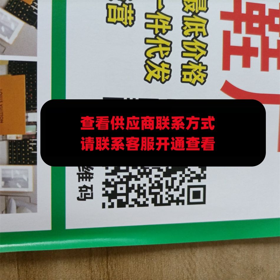8 1鞋业