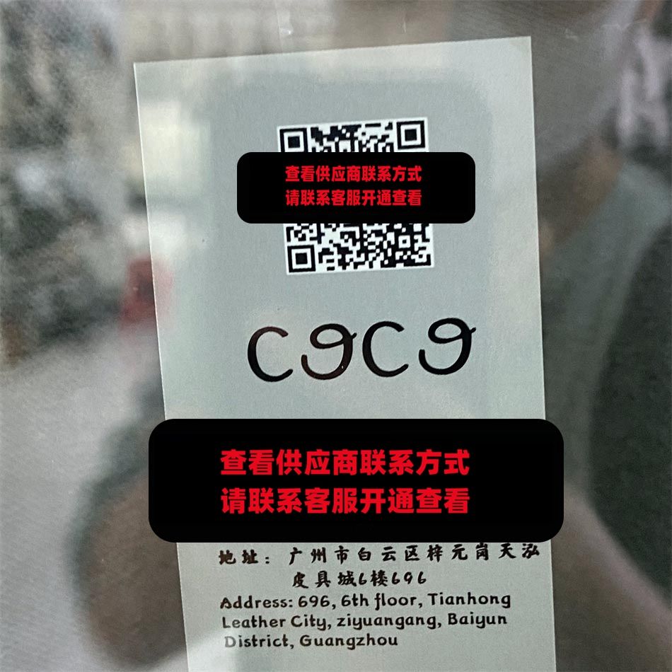 coco-696