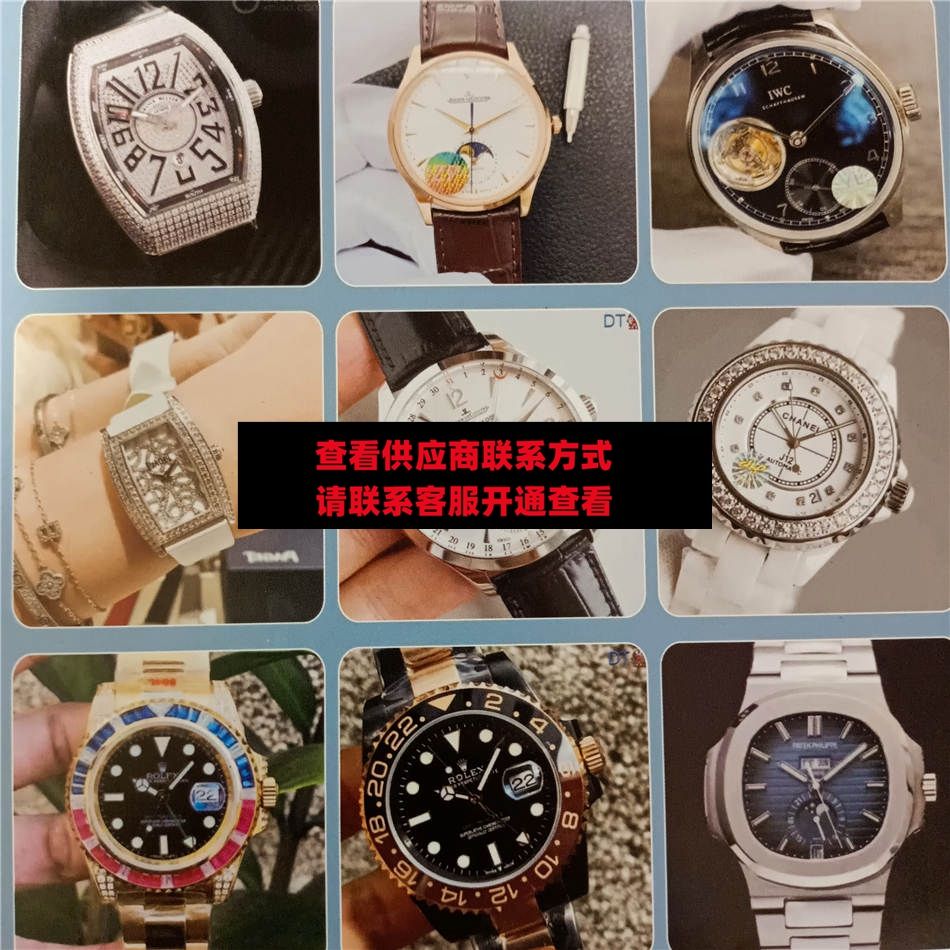 DT 手表