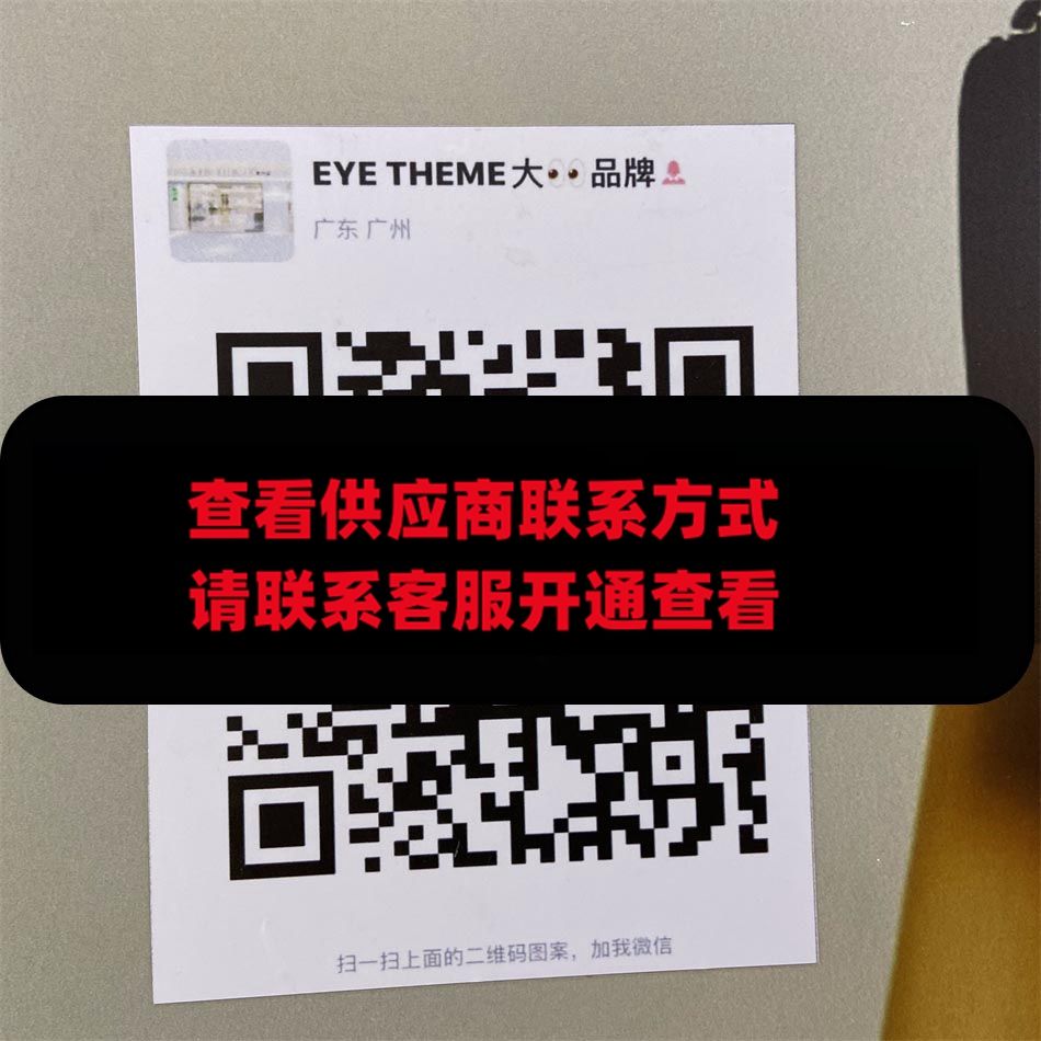 EYE THEME