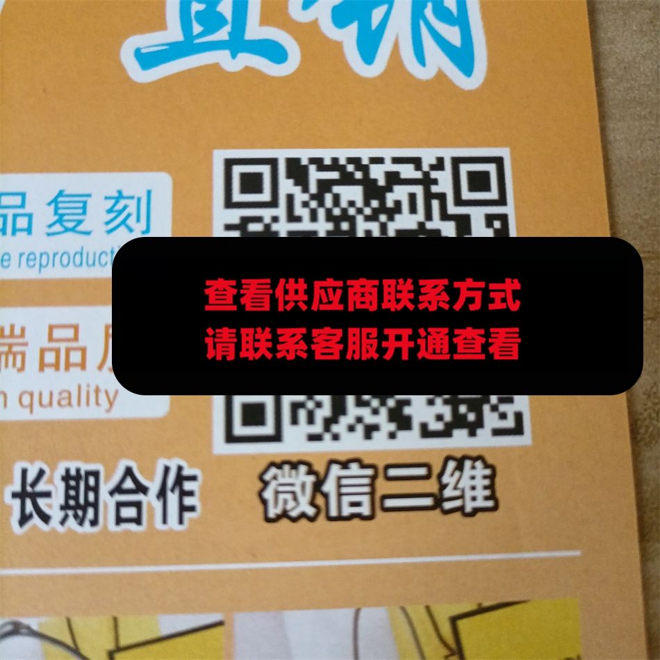 FD直销工厂