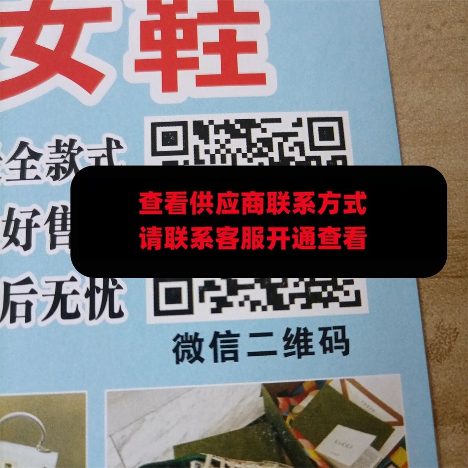 GDT男女鞋