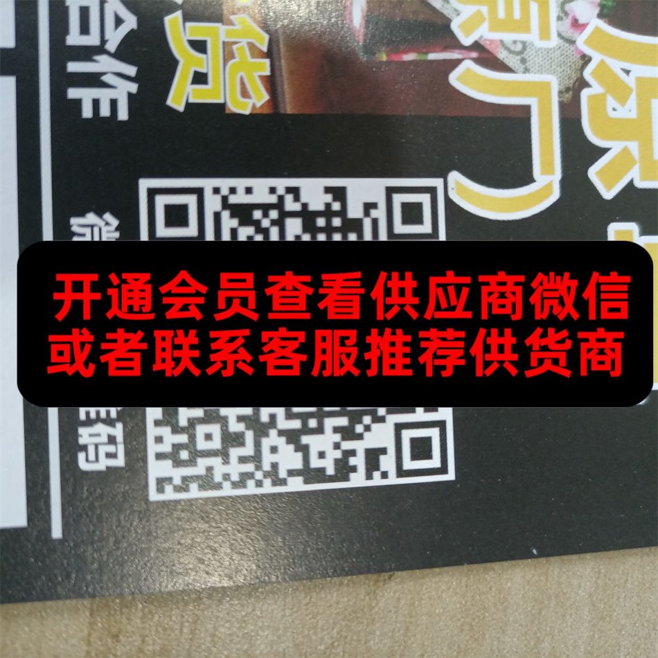 GG顶级原单