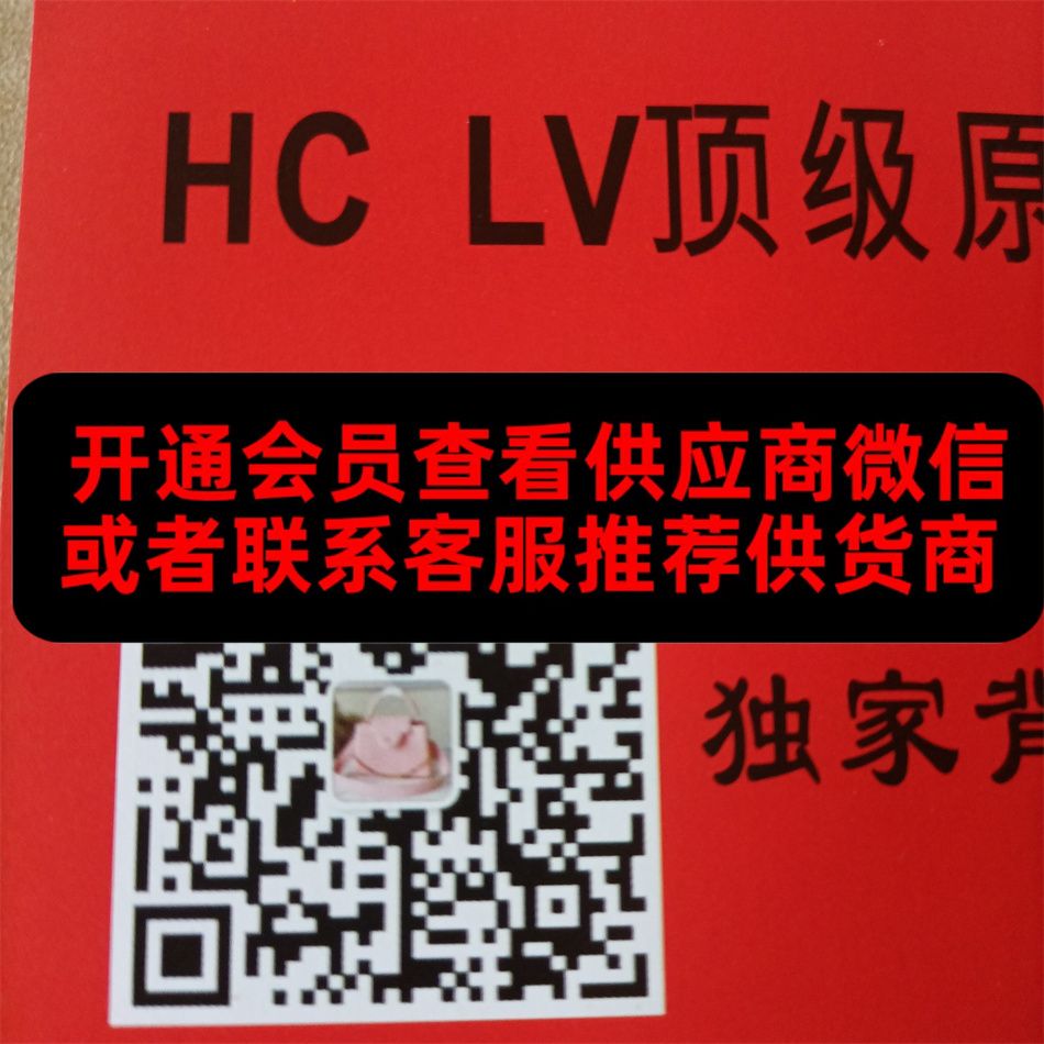 HC 3