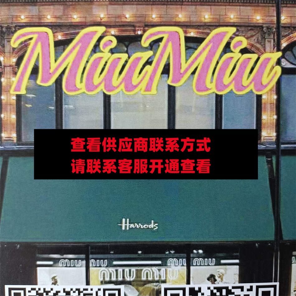MIUMIU