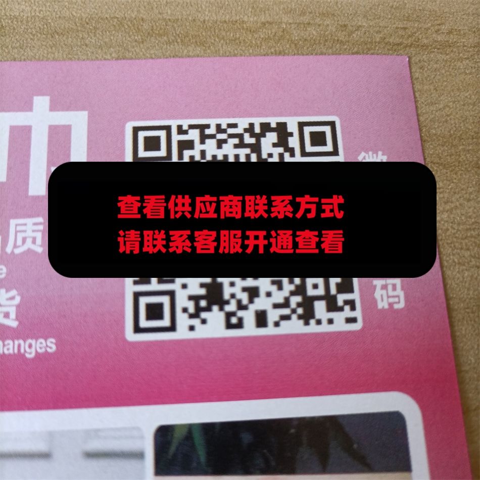 SK眼镜 围巾 饰品
