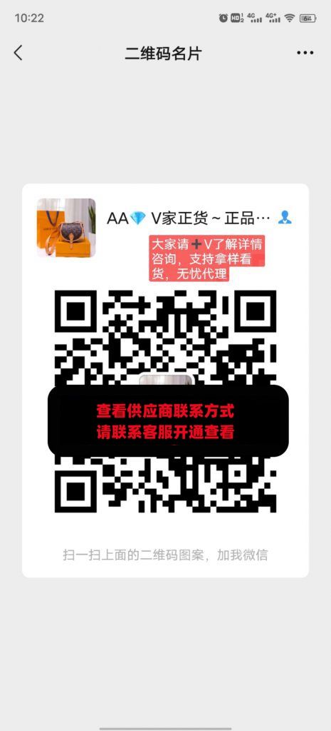 V家正货