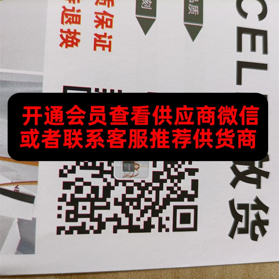 东胜皮具