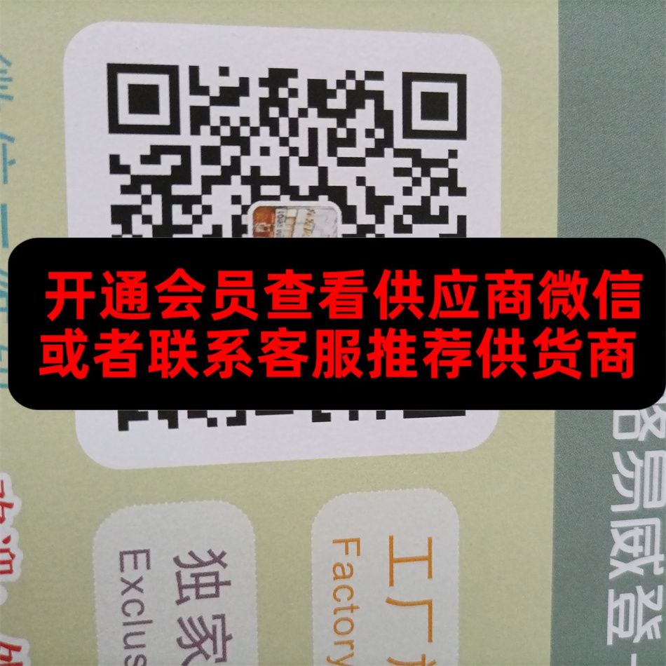 九方皮具