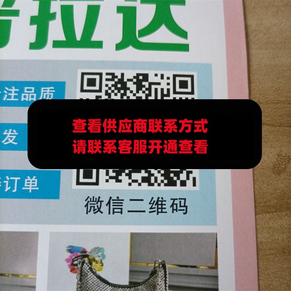九格