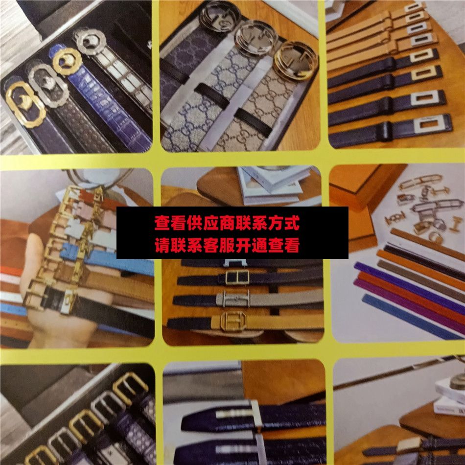 传奇皮具 皮带